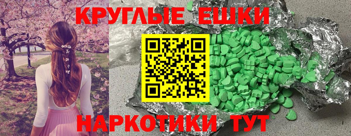 Ecstasy louis Vuitton  Вход с VPN    ссылки  Арсеньев  Ecstasy MDMA  Ecstasy 
