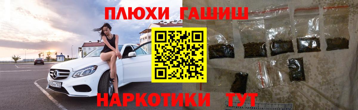 Гашиш хэш  Гашиш Premium  ГАШ  как найти закладки  Арсеньев  Вход с VPN 