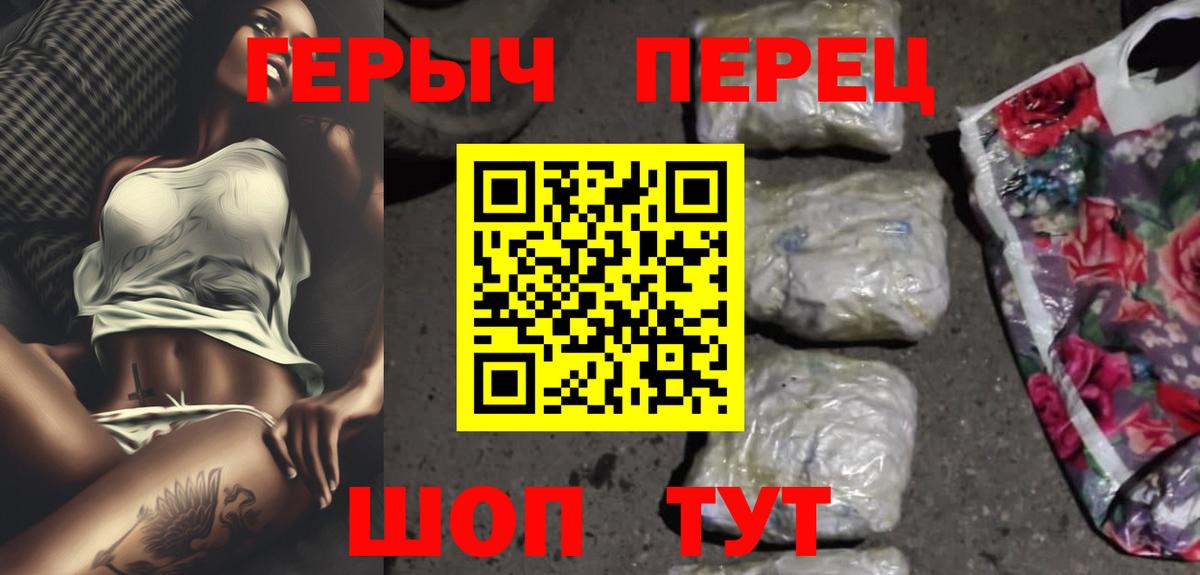 Героин афганец Арсеньев