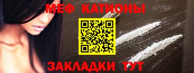 метамфетамин Пенза
