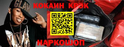 мефедрон VHQ Партизанск