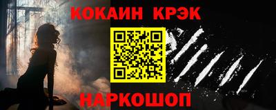 мефедрон VHQ Партизанск