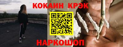 мефедрон VHQ Партизанск