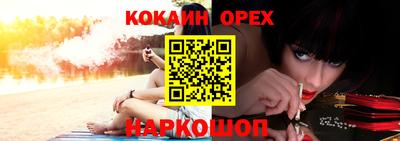 гашишное масло Первоуральск