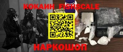 гашишное масло Первоуральск