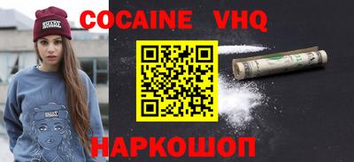 гашишное масло Первоуральск