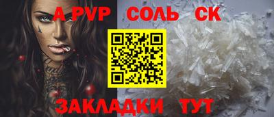 метамфетамин Пенза