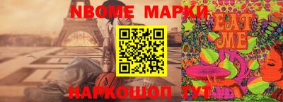 гашишное масло Первоуральск