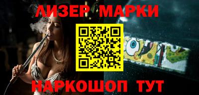 гашишное масло Первоуральск