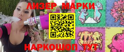 мефедрон VHQ Партизанск