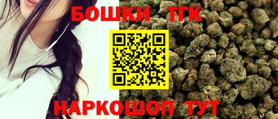 метамфетамин Пенза