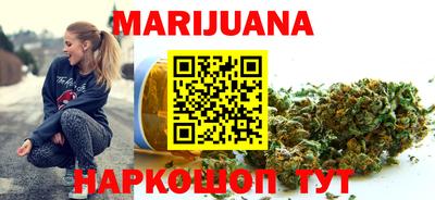 метамфетамин Пенза