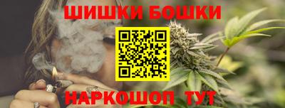 гашишное масло Первоуральск