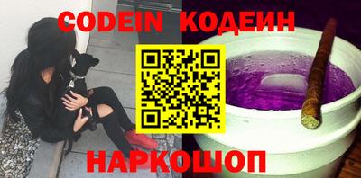 мефедрон VHQ Партизанск