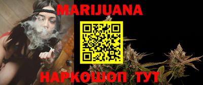 гашишное масло Первоуральск