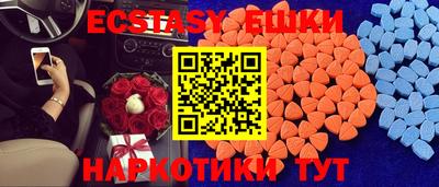 гашишное масло Первоуральск