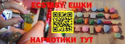 мефедрон VHQ Партизанск