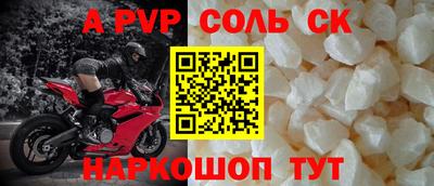 мефедрон VHQ Партизанск