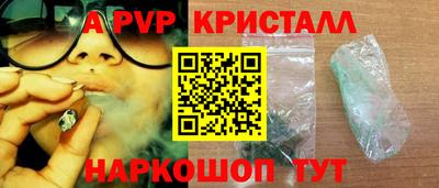 гашишное масло Первоуральск