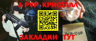 метамфетамин Пенза