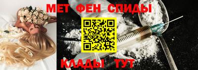 мефедрон VHQ Партизанск
