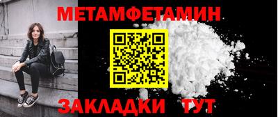 мефедрон VHQ Партизанск
