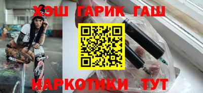 мефедрон VHQ Партизанск