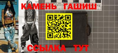 метамфетамин Пенза