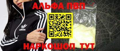 мефедрон VHQ Партизанск