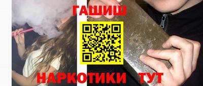 мефедрон VHQ Партизанск