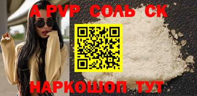 гашишное масло Первоуральск