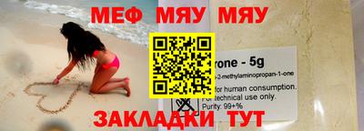 метамфетамин Пенза