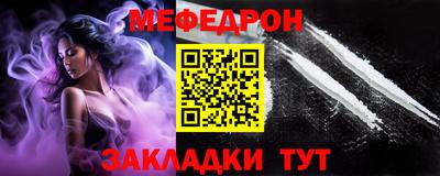 мефедрон VHQ Партизанск