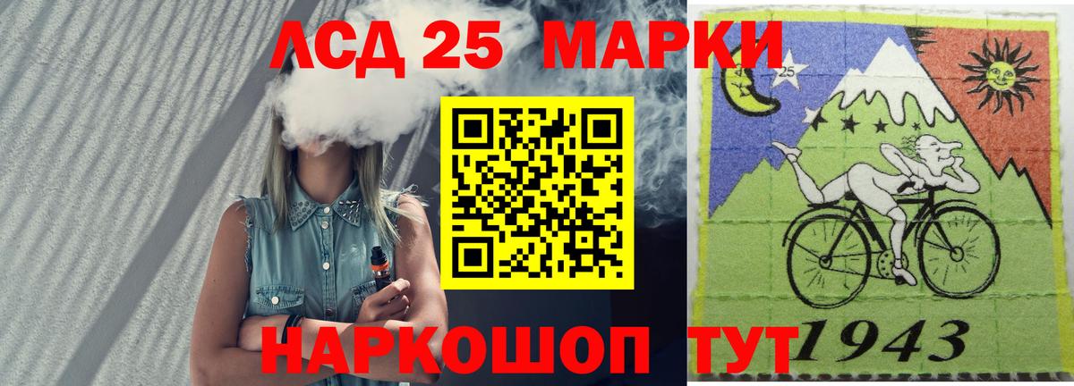 Лсд 25 экстази ecstasy Арсеньев