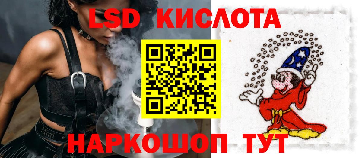 Арсеньев  ЛСД экстази ecstasy  Вход с VPN  Лсд 25 экстази кислота 
