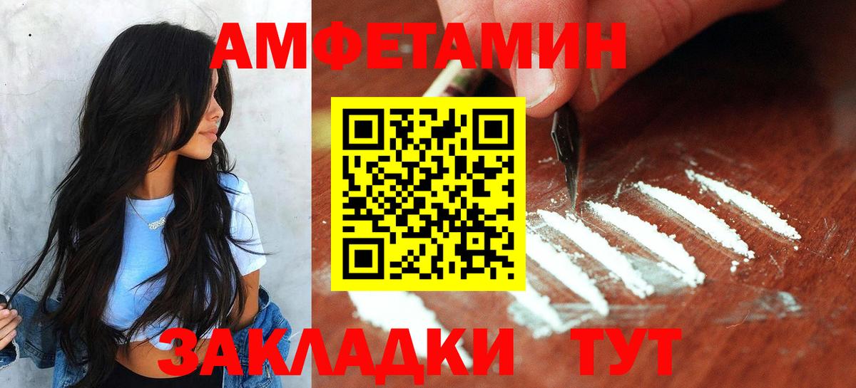 ГАШИШ  Арсеньев  Кодеин  Цена  Меф МЯУ МЯУ кристаллы  ГАШИШ  Вход с VPN  Каннабис 