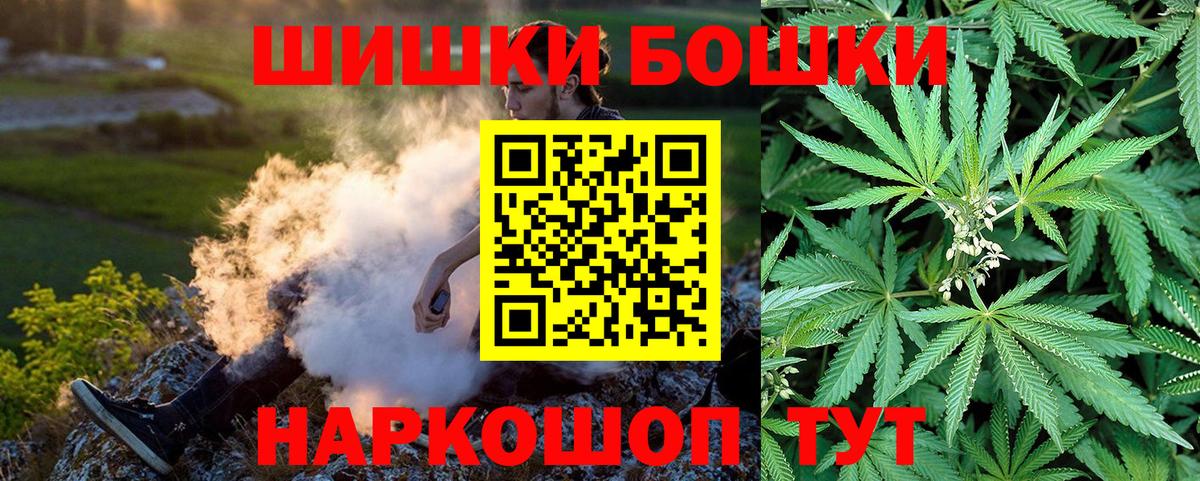 МАРИХУАНА сатива  Каннабис Amnesia  Вход с VPN  Конопля AK-47  Арсеньев 